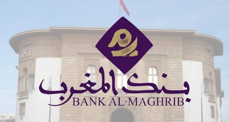 بنك المغرب يحذر من تصاعد المخاطر السيبرانية المرتبطة بكأس العالم 2026