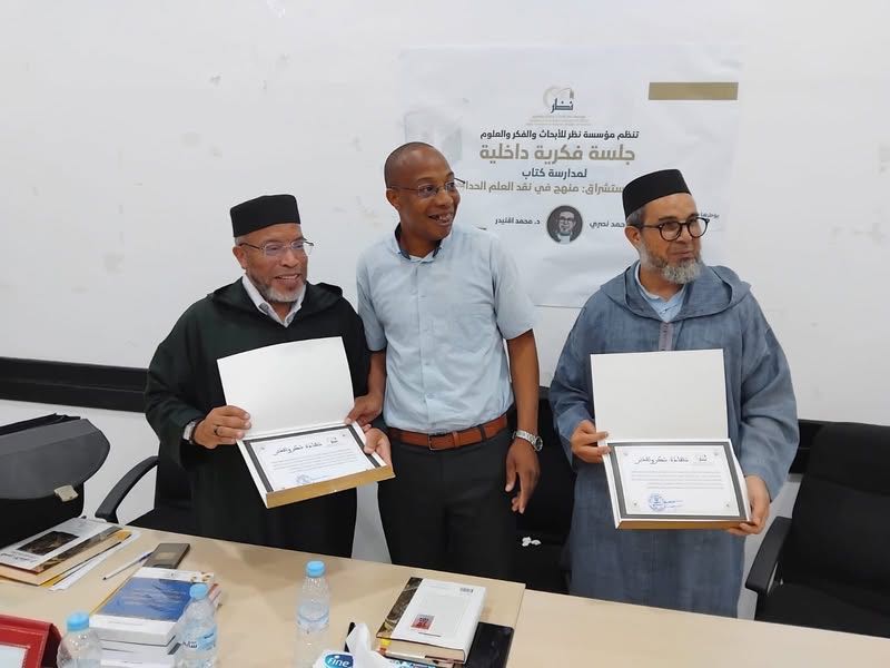 كتاب وائل حلاق حول "قصور الاستشراق" موضوع لقاء علمي بالرباط