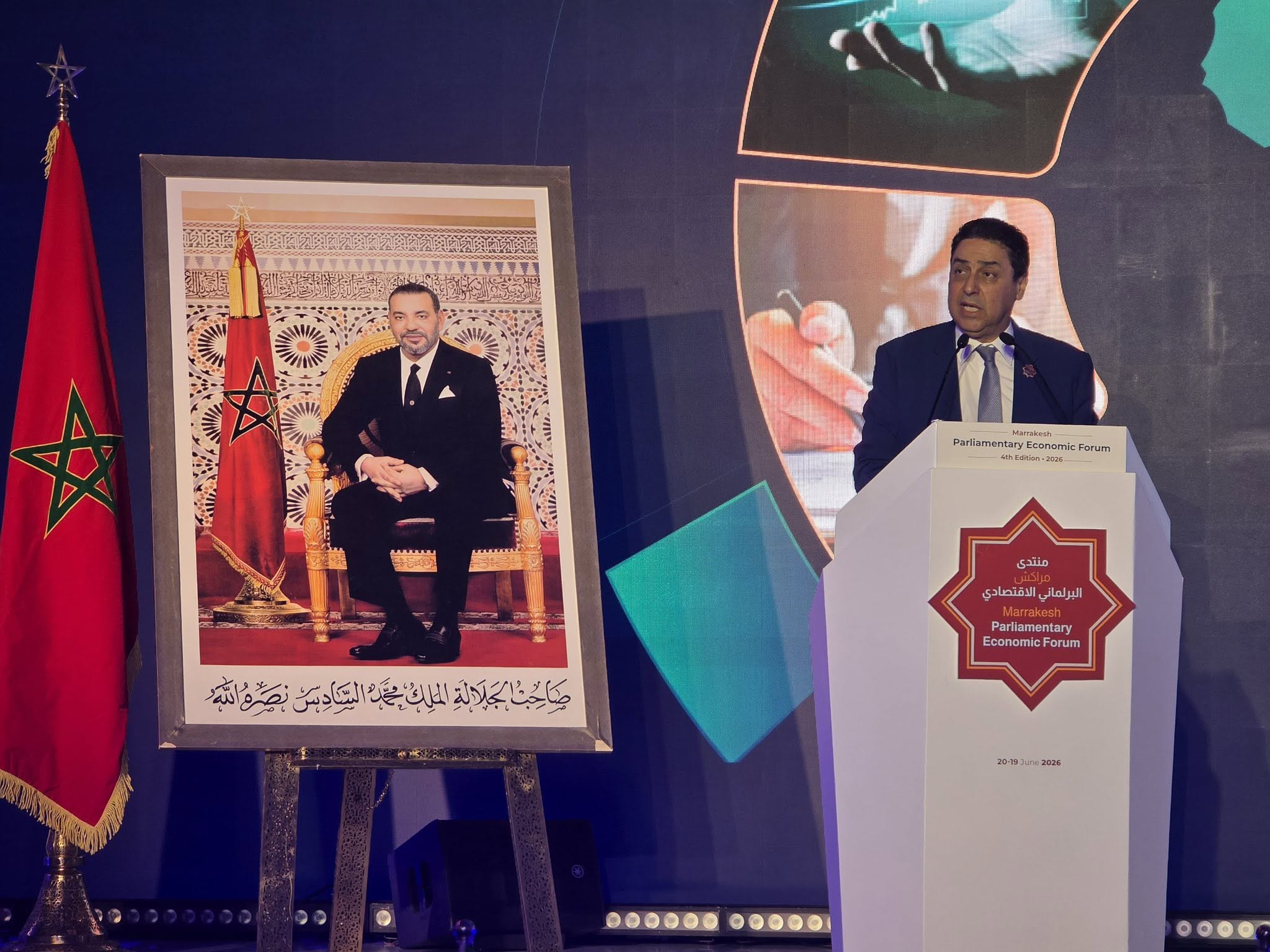 حجيرة: منطقة التجارة الحرة القارية الإفريقية تمثل أحد أكبر المشاريع التنموية والاندماجية بالقارة