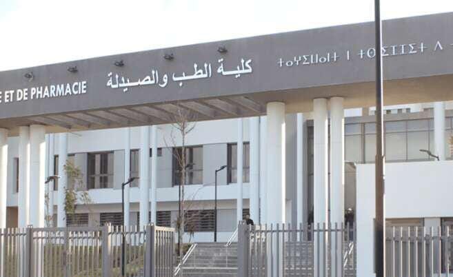 وزارة التعليم العالي تنفي شائعات متداولة حول مباراة ولوج كليات الطب والصيدلة