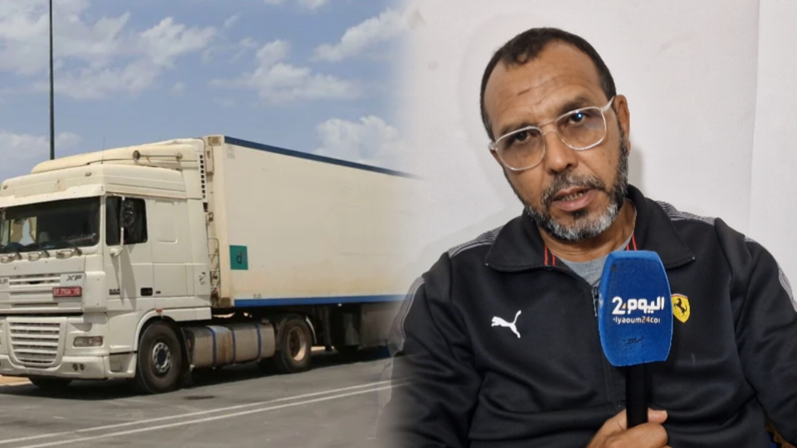 أزمة متواصلة للشاحنات المغربية العالقة في معبر "روصو" على الحدود بين موريتانيا والسنغال (فيديو)