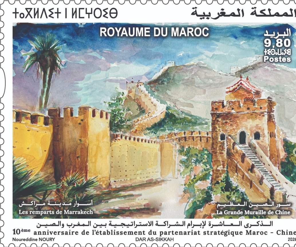 بريد المغرب وسفارة الصين يطلقان طابعا بريديا تذكاريا احتفاء بعشر سنوات من الشراكة المغربية الصينية