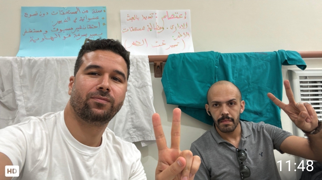 اعتصام ممرضين بمستشفى للتخصصات بتطوان بسبب أعطاب واختلالات بعد أسابيع من افتتاحه