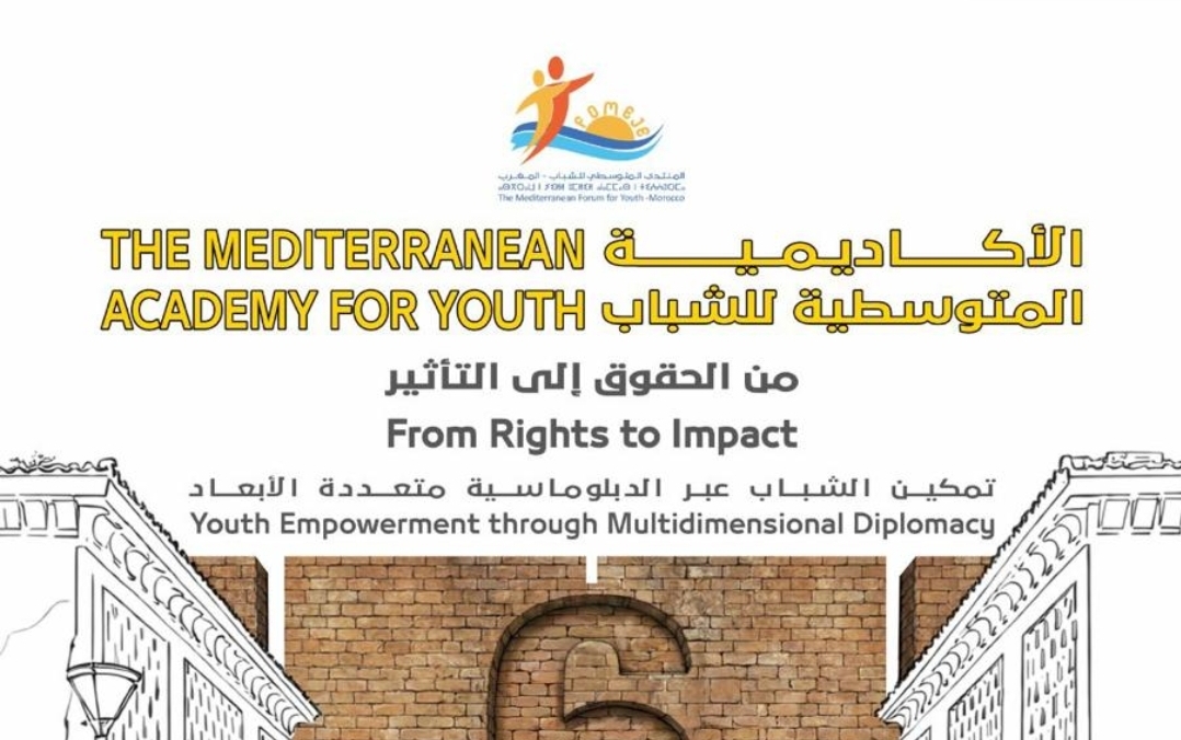 أصيلة تحتضن ثلاث تظاهرات دولية كبرى وتجدد موقعها مركزا للتفكير والدبلوماسية الشبابية