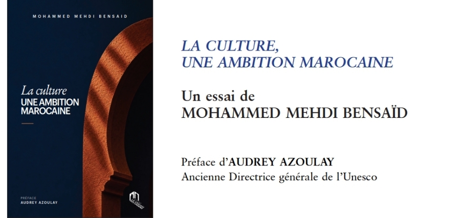 طموح مغربي... كتاب جديد لمحمد المهدي بنسعيد تقدمه أودري أزولاي المديرة العامة السابقة لليونسكو