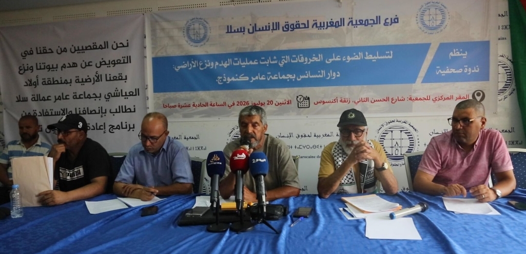 جمعية حقوقية تتحدث عن إقصاء أكثر من 500 أسرة من التعويض وإعادة الإيواء  بعد هدم مساكنها 
