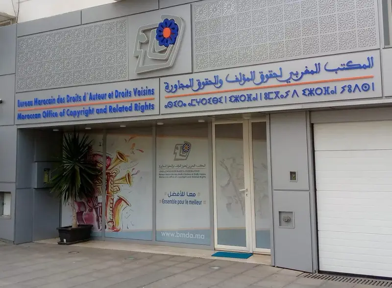 إطلاق منصة إلكترونية ستمهد لاستفادة الصحفيين والناشرين من مستحقات حقوق المؤلف