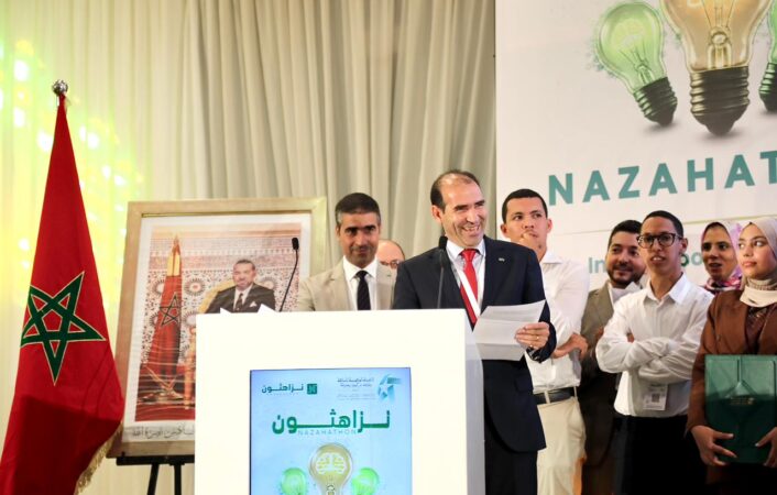 منصة e_TABLIGH تمنح رئاسة النيابة العامة الجائزة الثانية في نزاهثون 2026