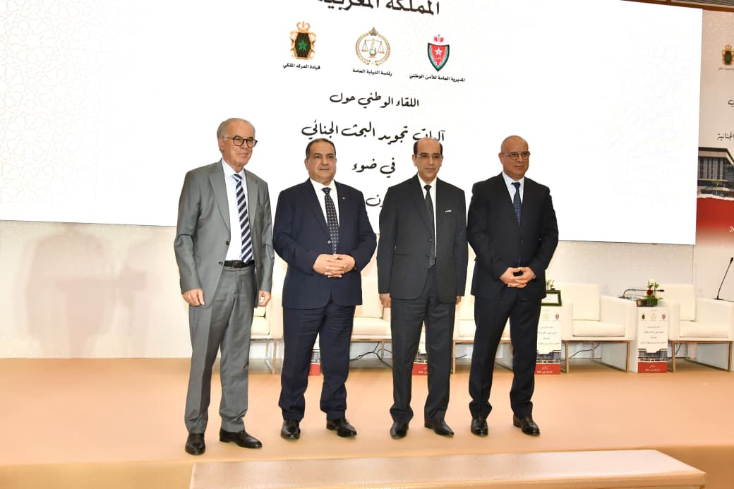 النيابة العامة تدفع نحو تحديث الأبحاث الجنائية وتسريع وتيرة معالجة القضايا