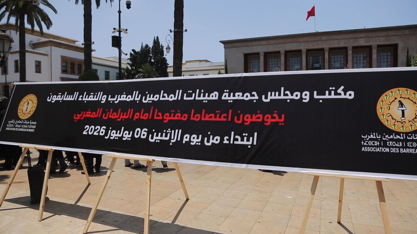 اعتصام مفتوح واحتمال المبيت الليلي احتجاجا على مشروع قانون المحاماة