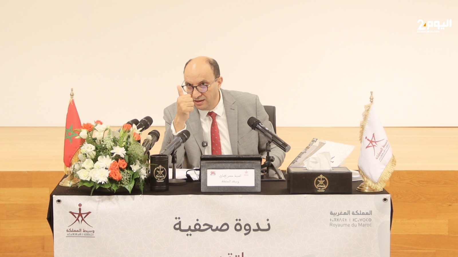 9958 ملفا في سنة... وسيط المملكة يكشف تصاعد اللجوء إلى الوساطة الإدارية (فيديو)