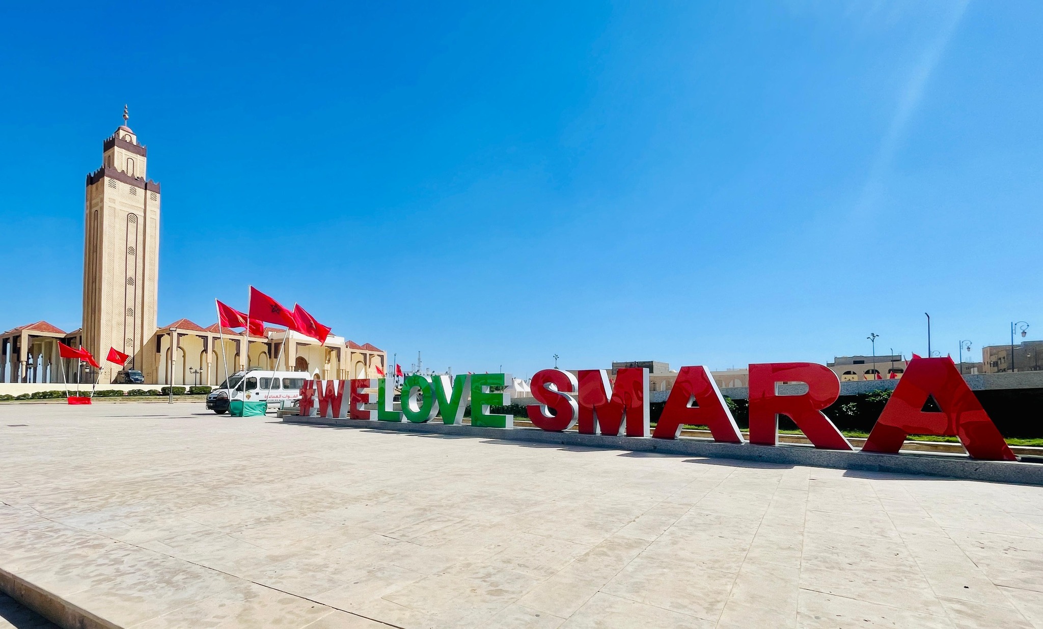 السمارة تحتضن تظاهرة SMARA INVEST EXPERIENCE 2026