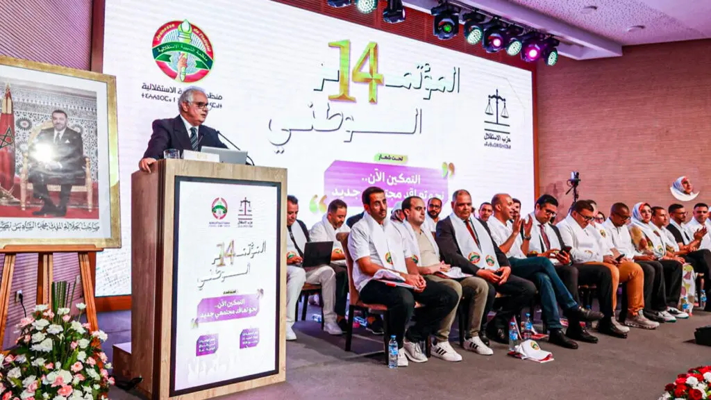 الشبيبة الاستقلالية تدعو إلى فتح آفاق جديدة أمام الشباب على خلفية أزمة العبور