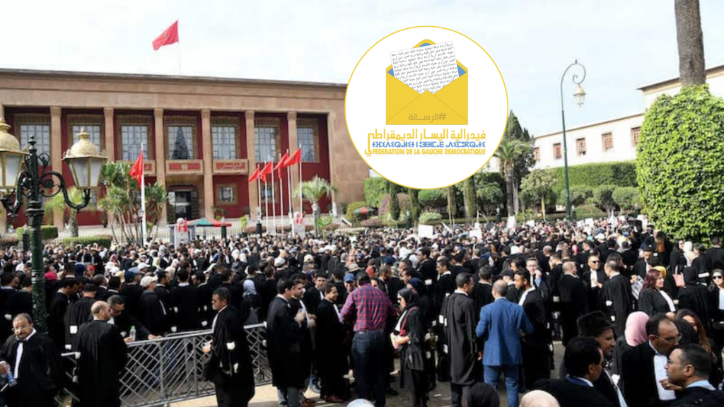 فيدرالية اليسار تنتقد قانون المحاماة وتدعو إلى تصعيد النضال