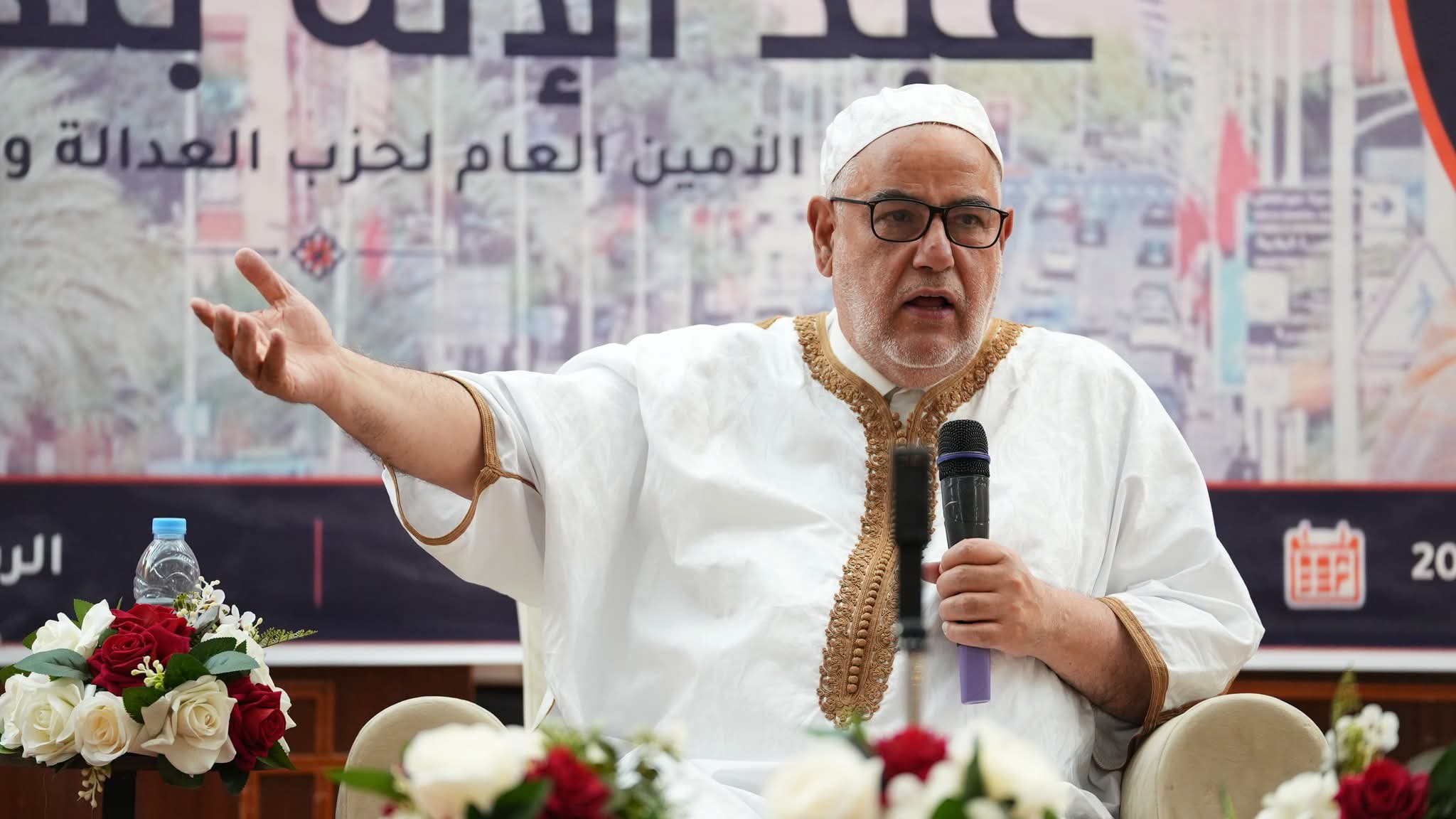 "البيجيدي" يدعو إلى وقفة وطنية لمراجعة أساليب التدبير بما يحافظ على الاستقرار ويعزز الديمقراطية