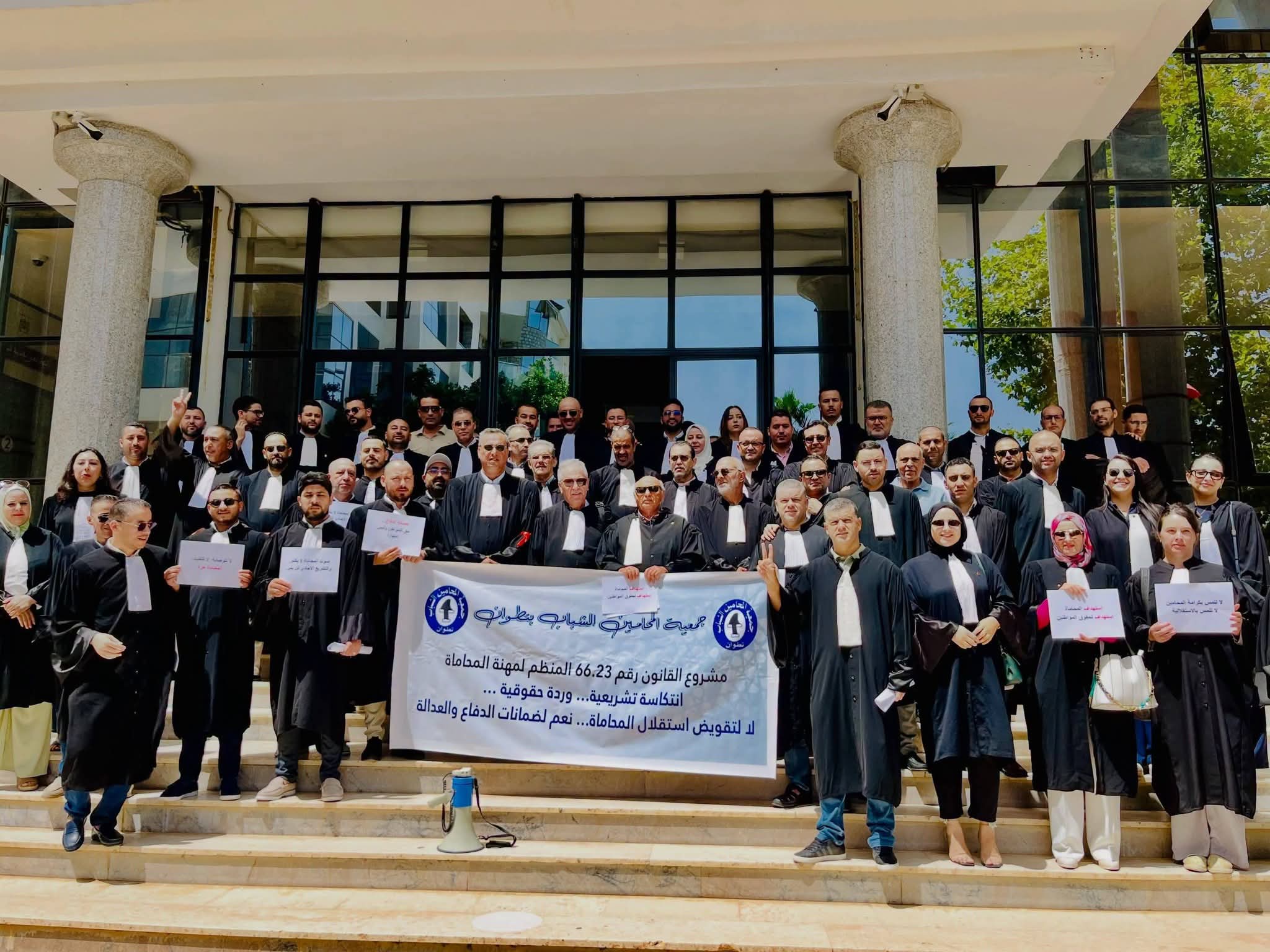 محامو تطوان مستمرون في التوقف الشامل عن العمل بعد قرار المحكمة الدستورية