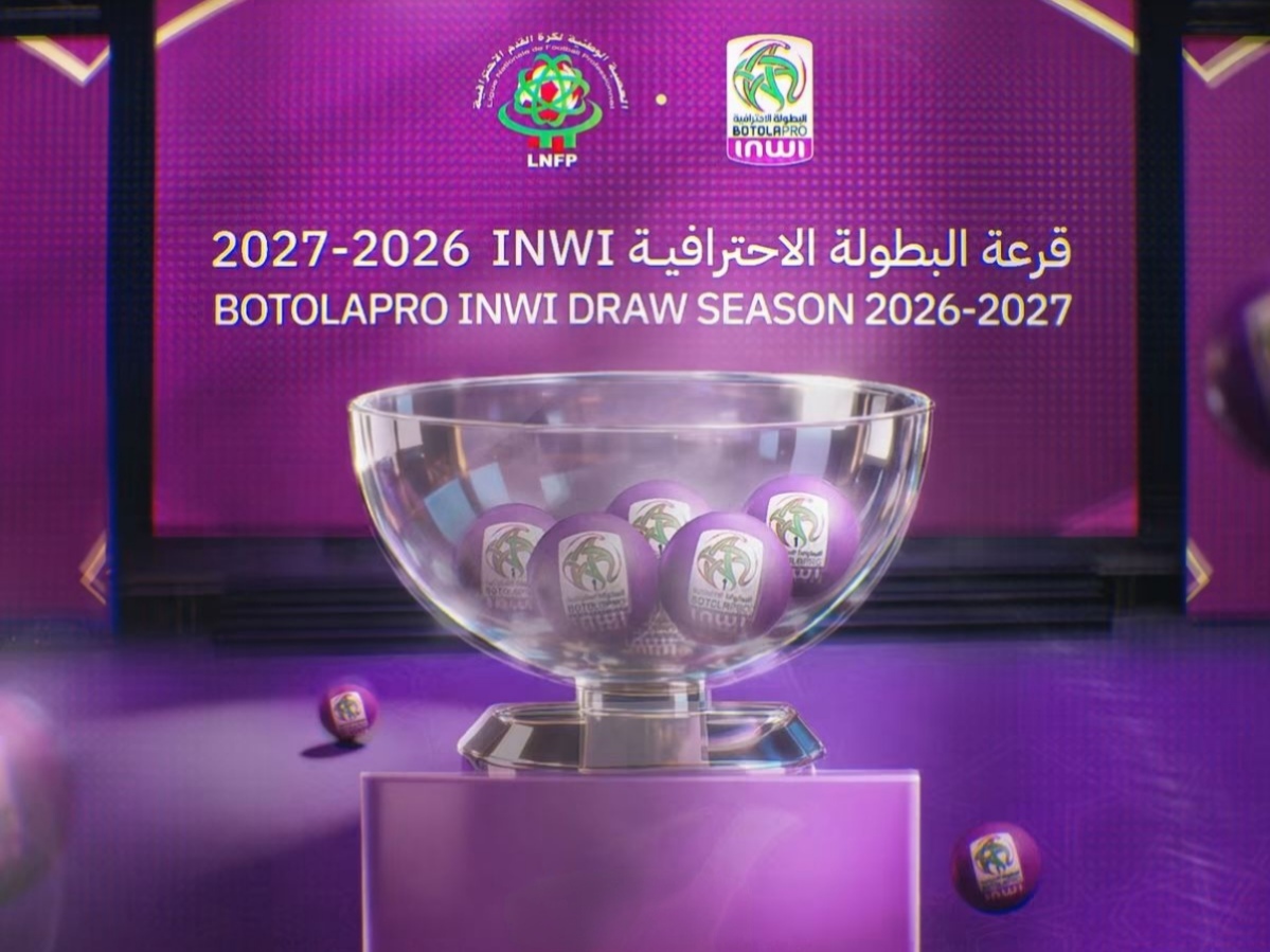 العصبة تكشف عن برنامج البطولة الاحترافية لموسم 2026/2027