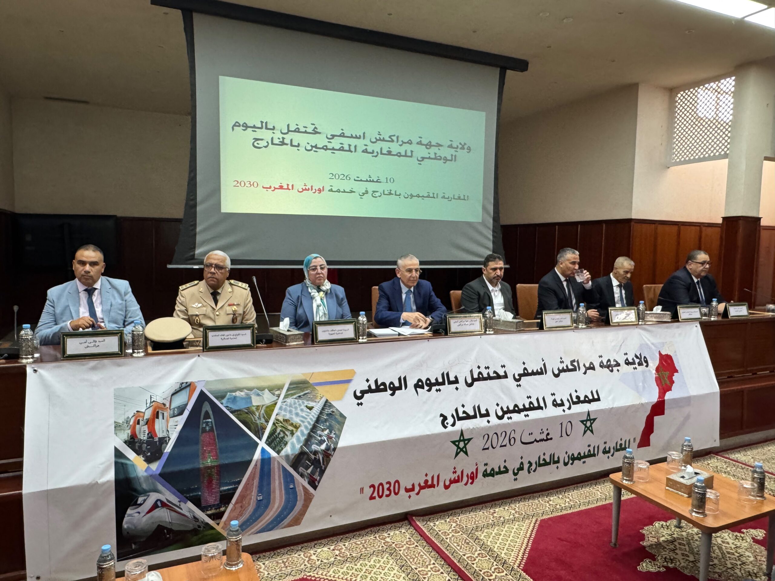 سلطات مدينة مراكش تحتفي بمغاربة الخارج وتحث على إشراكهم في التنمية