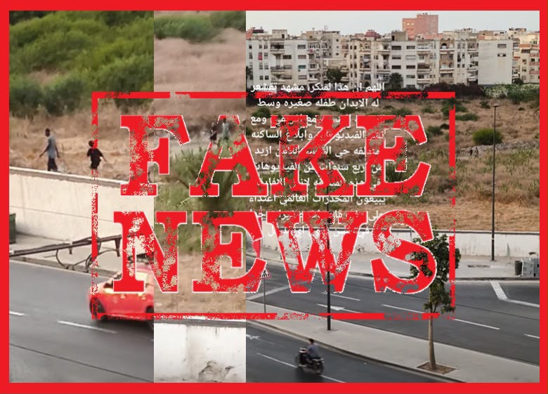 أمن البيضاء يكشف حقيقة تعرض طفلة لاعتداء جنسي داخل مقبرة