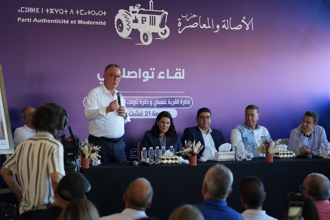 لقجع يحذر من استمرار تفاوت مؤشرات التنمية بين مناطق المغرب  جراء وجود سرعات مختلفة