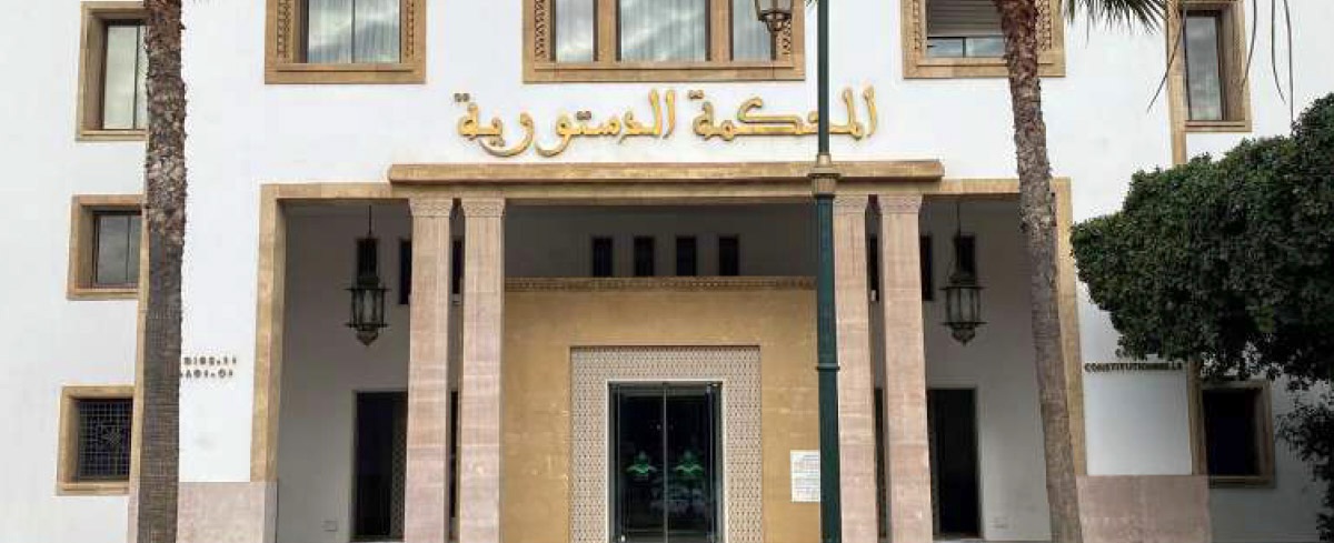 المحكمة الدستورية تعلن استقالة برلماني تجمعي من مجلس النواب 