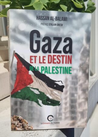 كتاب جديد: «غزة ومصير فلسطين»… قراءة في تاريخ القضية الفلسطينية من بوابة غزة