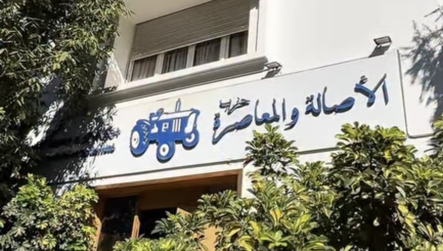 احتجاج داخل "البام" بفاس وتلويح باستقالات جماعية بسبب تزكية نسائية
