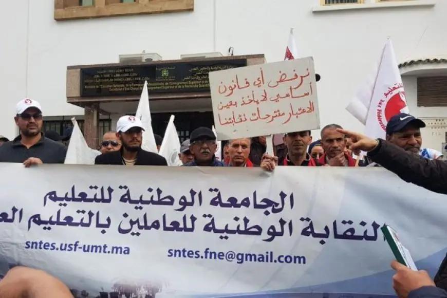 نقابة تعليمية تدعو إلى الاحتجاج ضد الرسوم الجامعية للموظفين