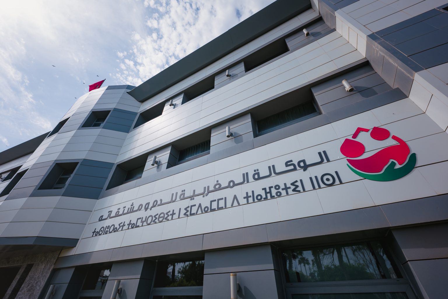 التنسيق النقابي بوكالة الدم يرفض "الحوارات الصورية" ويطالب بضمانات للحوار الاجتماعي