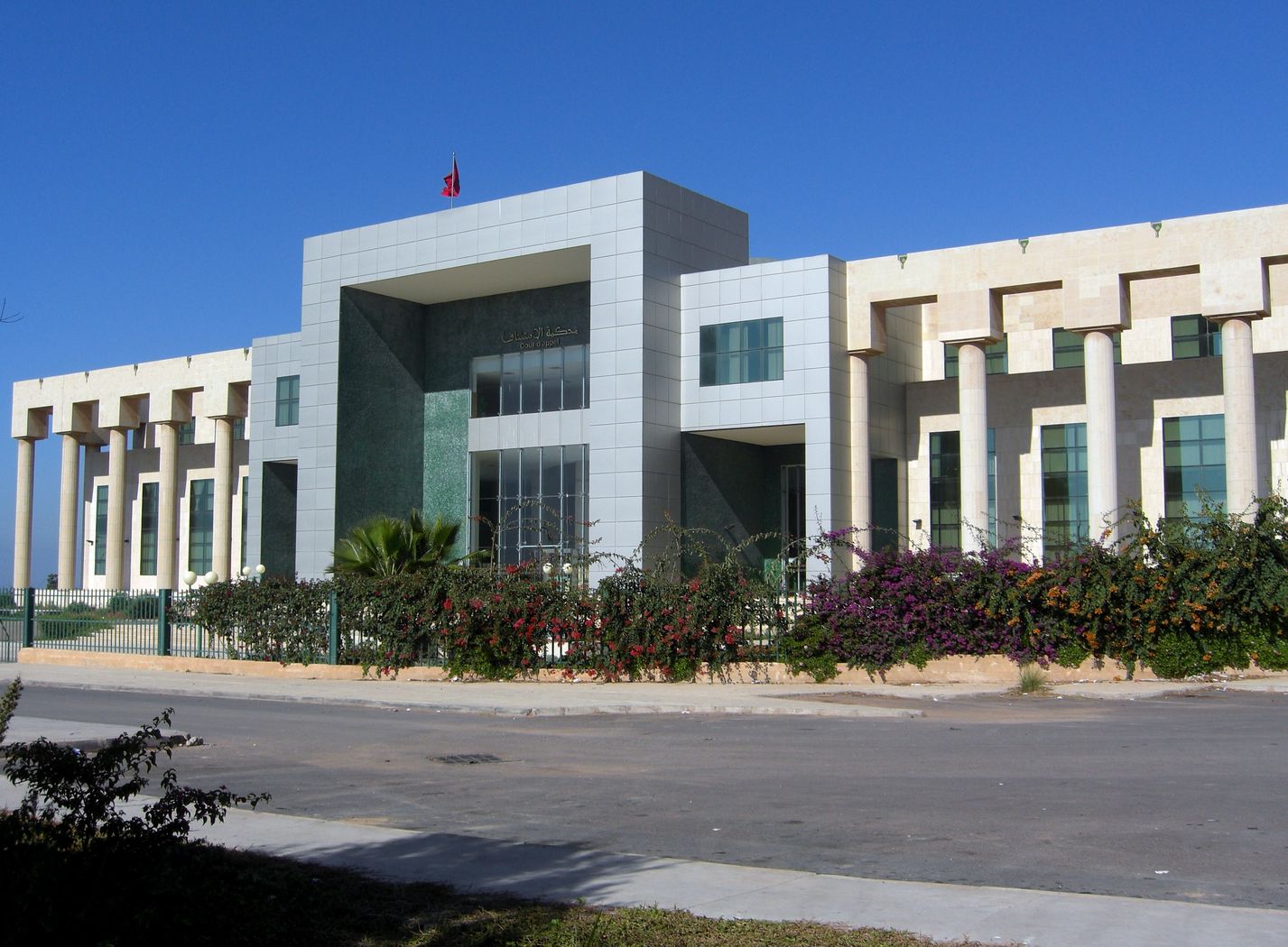 هيئة حقوقية بأكادير تطالب بحماية المبلغين عن الفساد