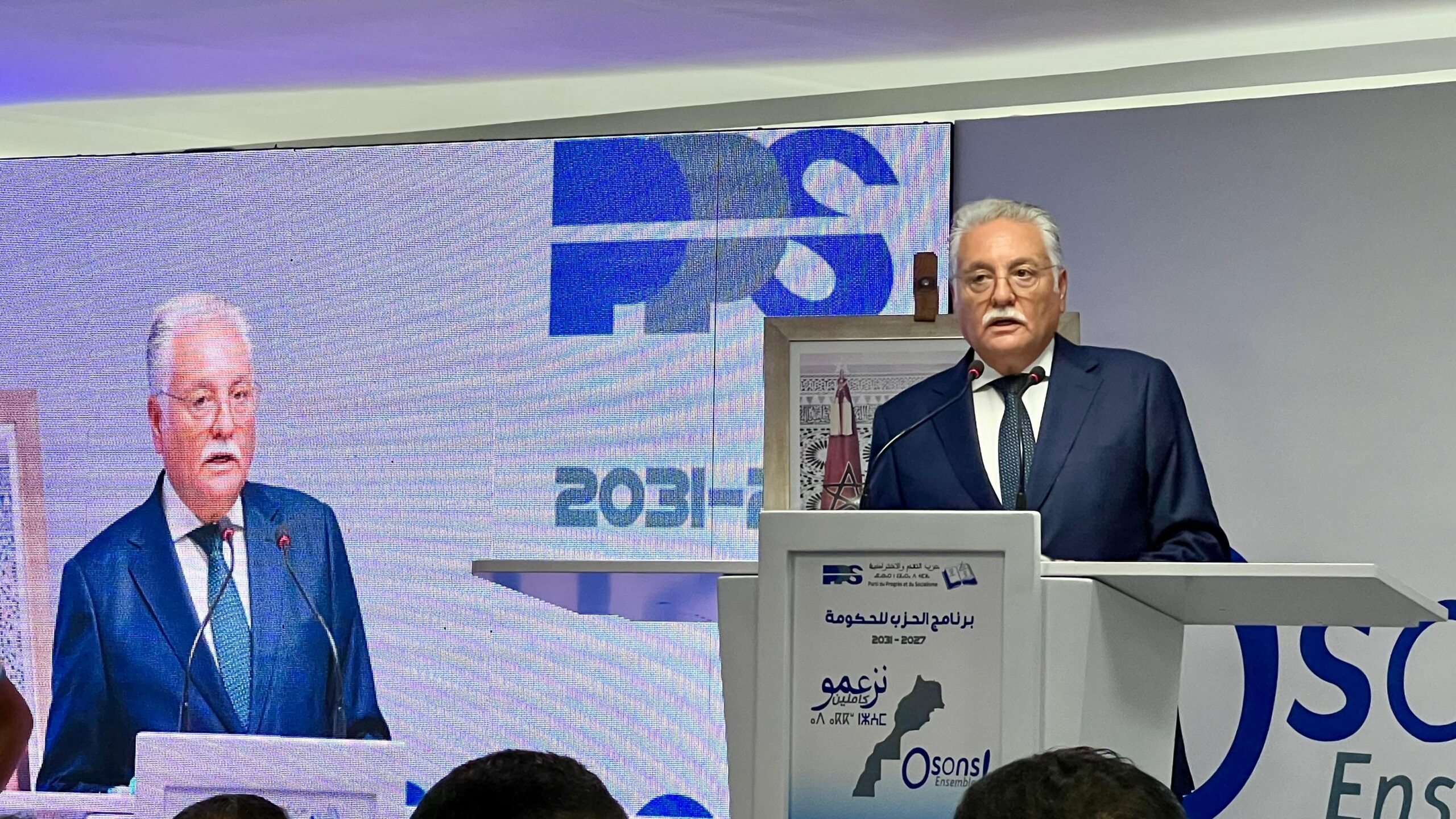 من رفع ضرائب الشركات الكبرى إلى دعم الأسر وإشراك الأجراء في الأرباح... الـ“PPS” يكشف وعوده الانتخابية