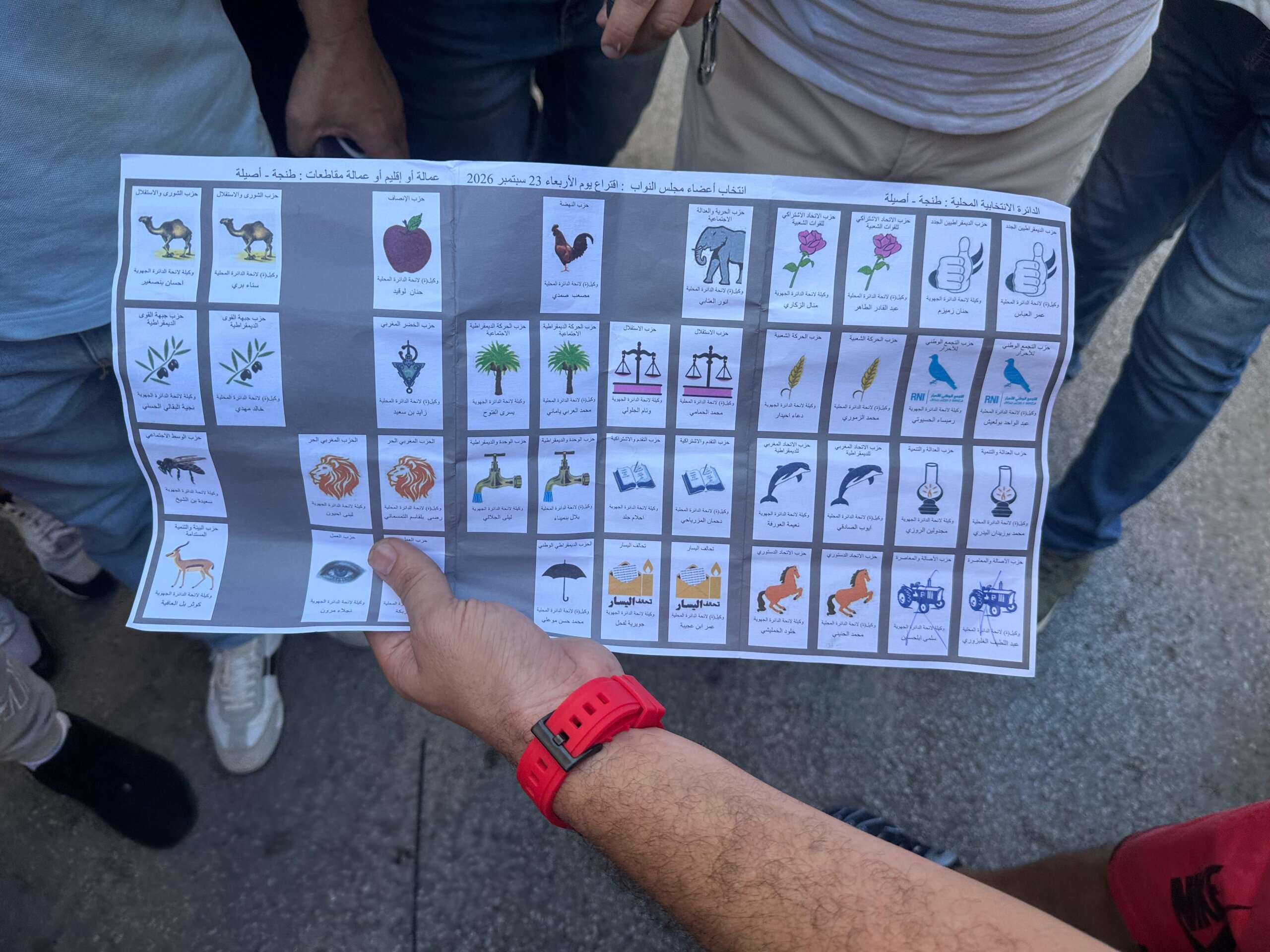 «البام» يعتبر ما جرى بطنجة «مؤامرة سياسية» ومحاولة للتشويش ويدعم فتح تحقيق قضائي