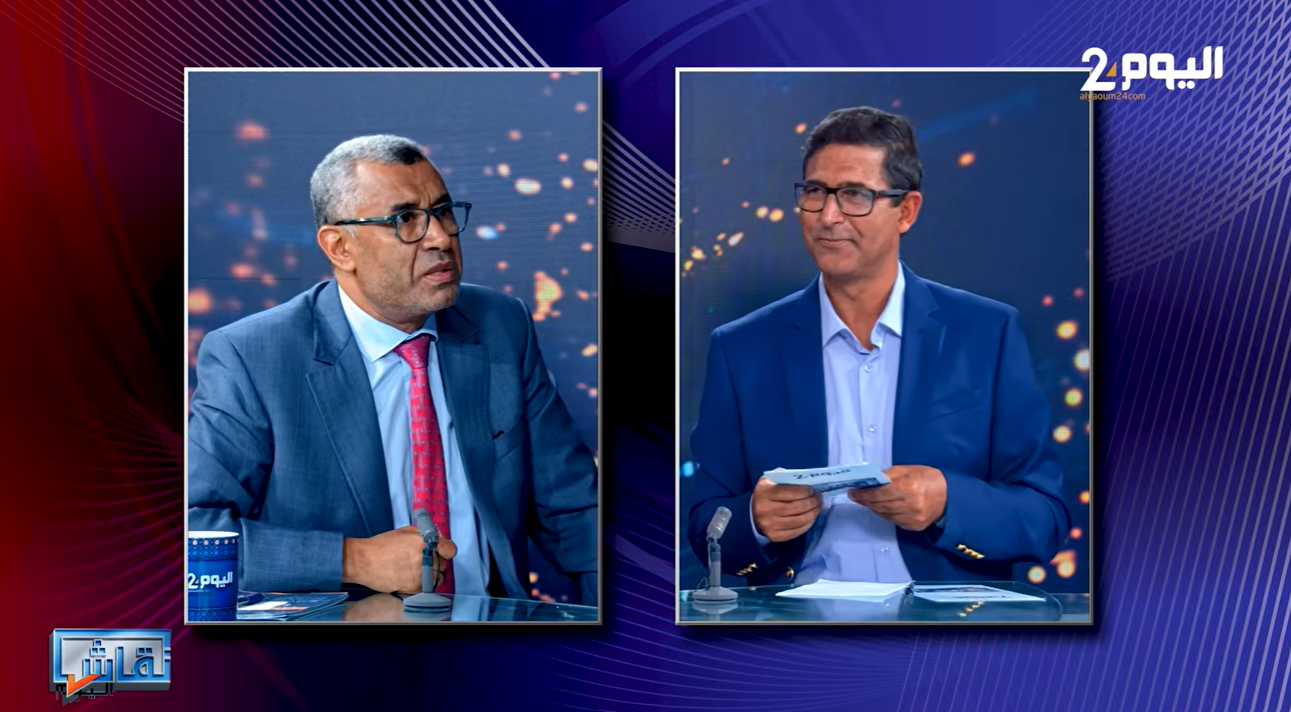 بوانو: السياسة الخارجية من اختصاص الملك... وموقفنا من التطبيع لا لبس فيه ( فيديو)