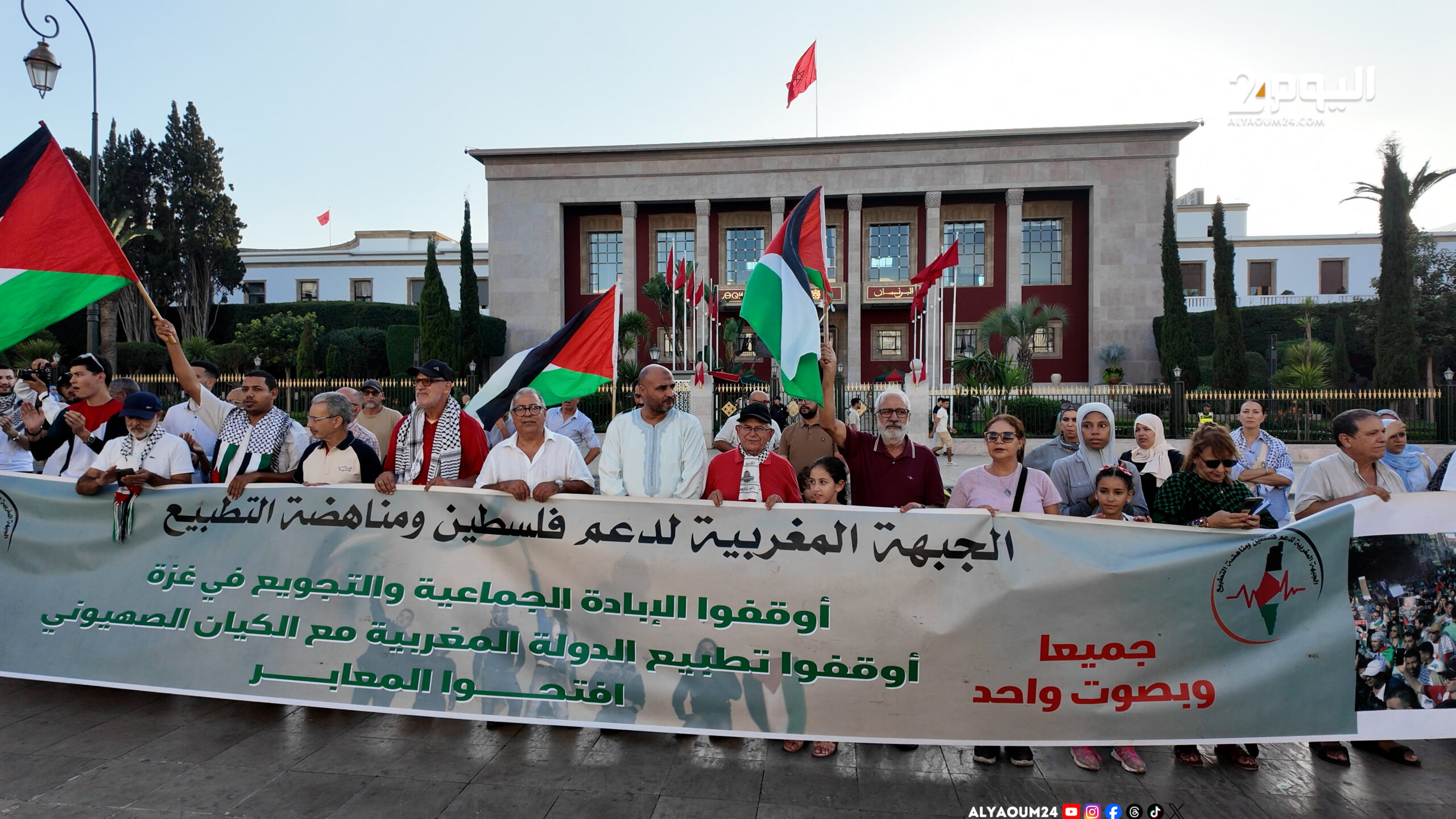وقفة أمام البرلمان بالرباط تندد بالتطبيع وتطالب بقطع العلاقات مع إسرائيل (فيديو)