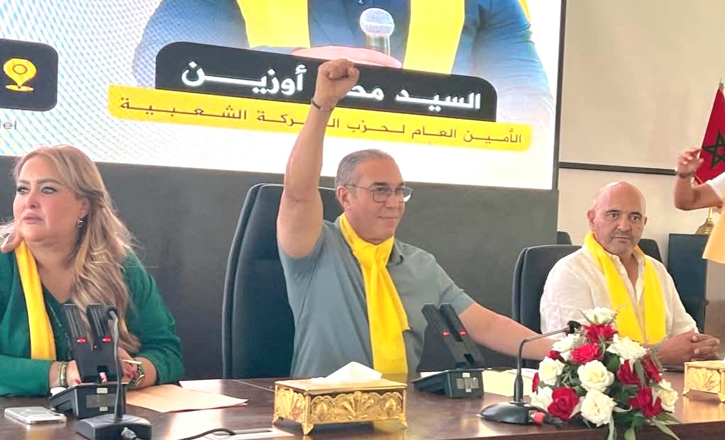 الحركة الشعبية تحذر من «رسائل» العزوف وتقر بأن ما حققته يظل دون مستوى الطموح الذي كانت تتطلع إليه