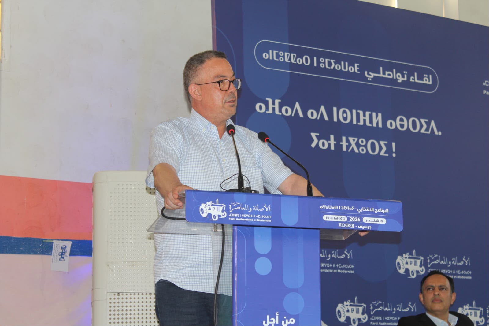 لقجع يربط مستقبل جرسيف بميناء الناظور