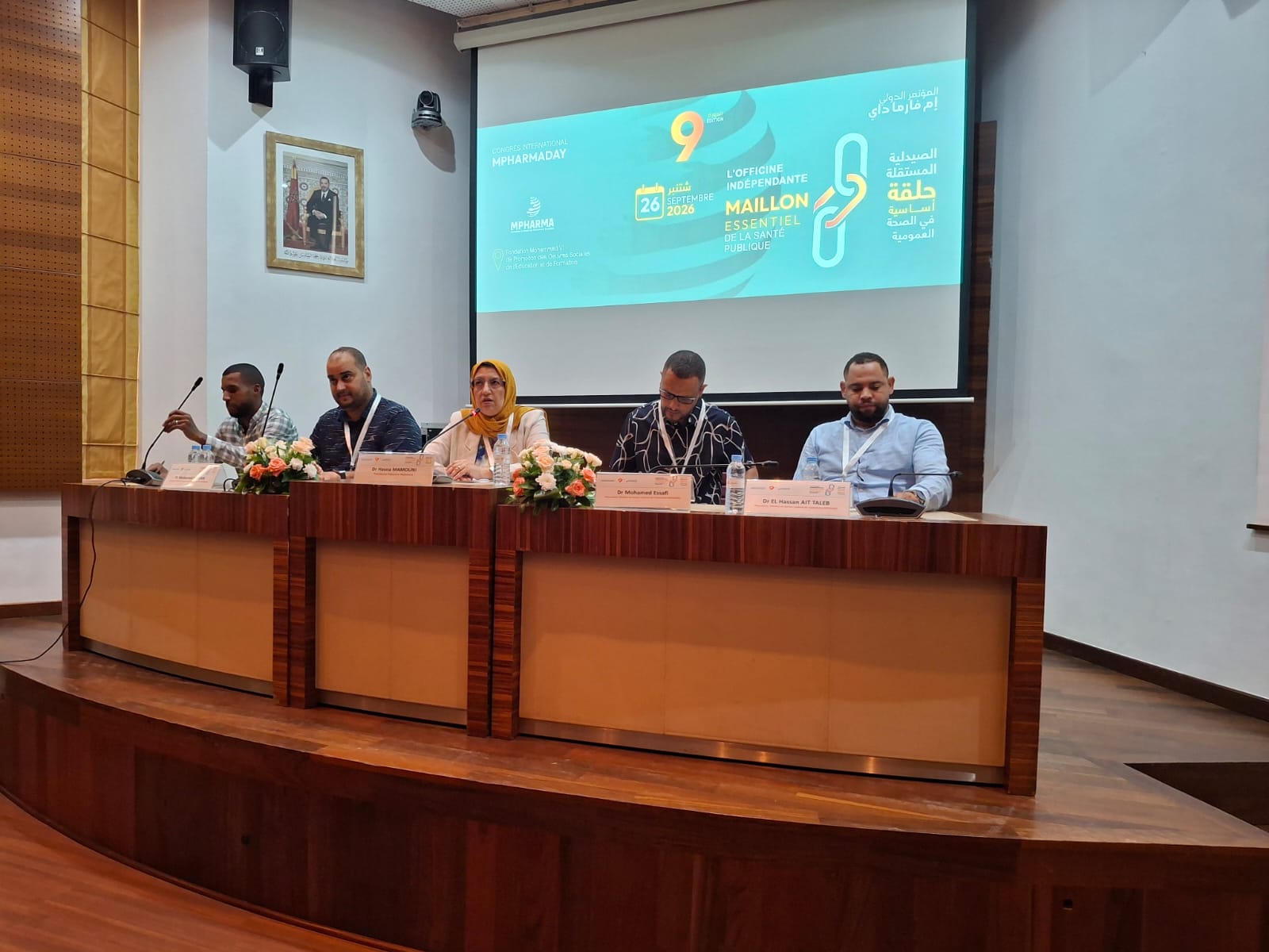 مؤتمر جمعية عالم الصيادلة يدعو إلى حماية الصيدلية المستقلة وإقرار نموذج اقتصادي جديد للمهنة