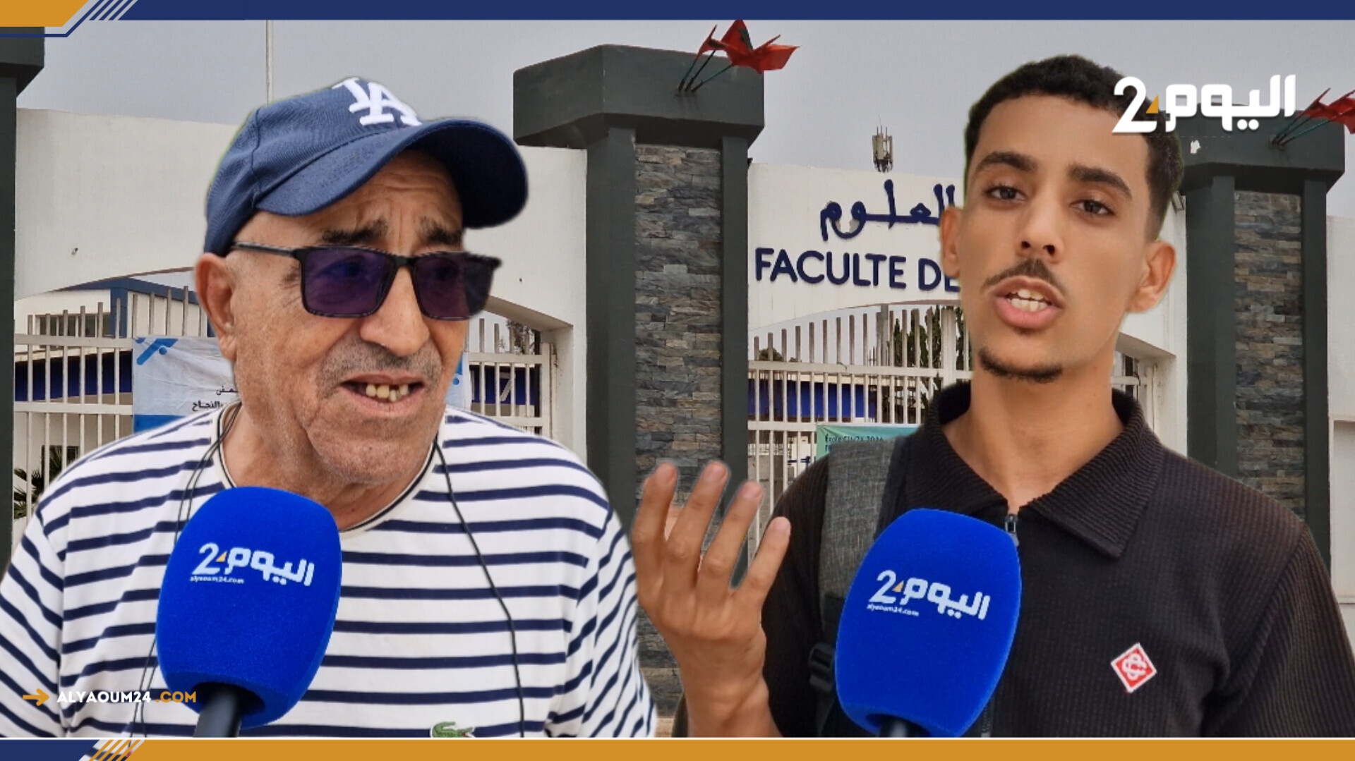 جحيم الكراء الجامعي بأكادير... أزمة سكن تؤرق الطلبة الوافدين وتضع مسارهم الأكاديمي على المحك (فيديو)