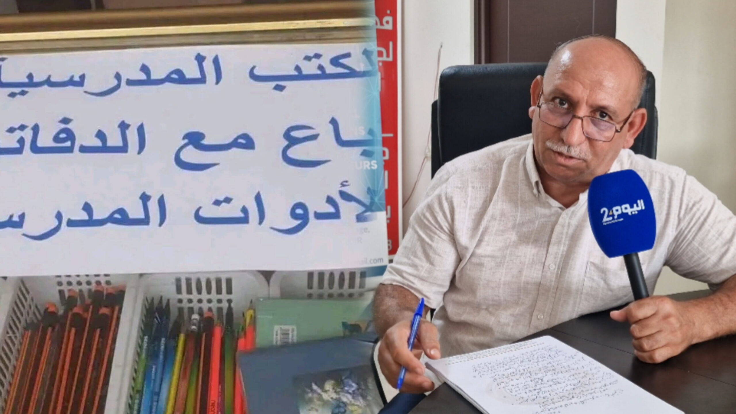 جمعيات حماية المستهلكين تندد بالبيع المشروط للكتب المدرسية (فيديو)