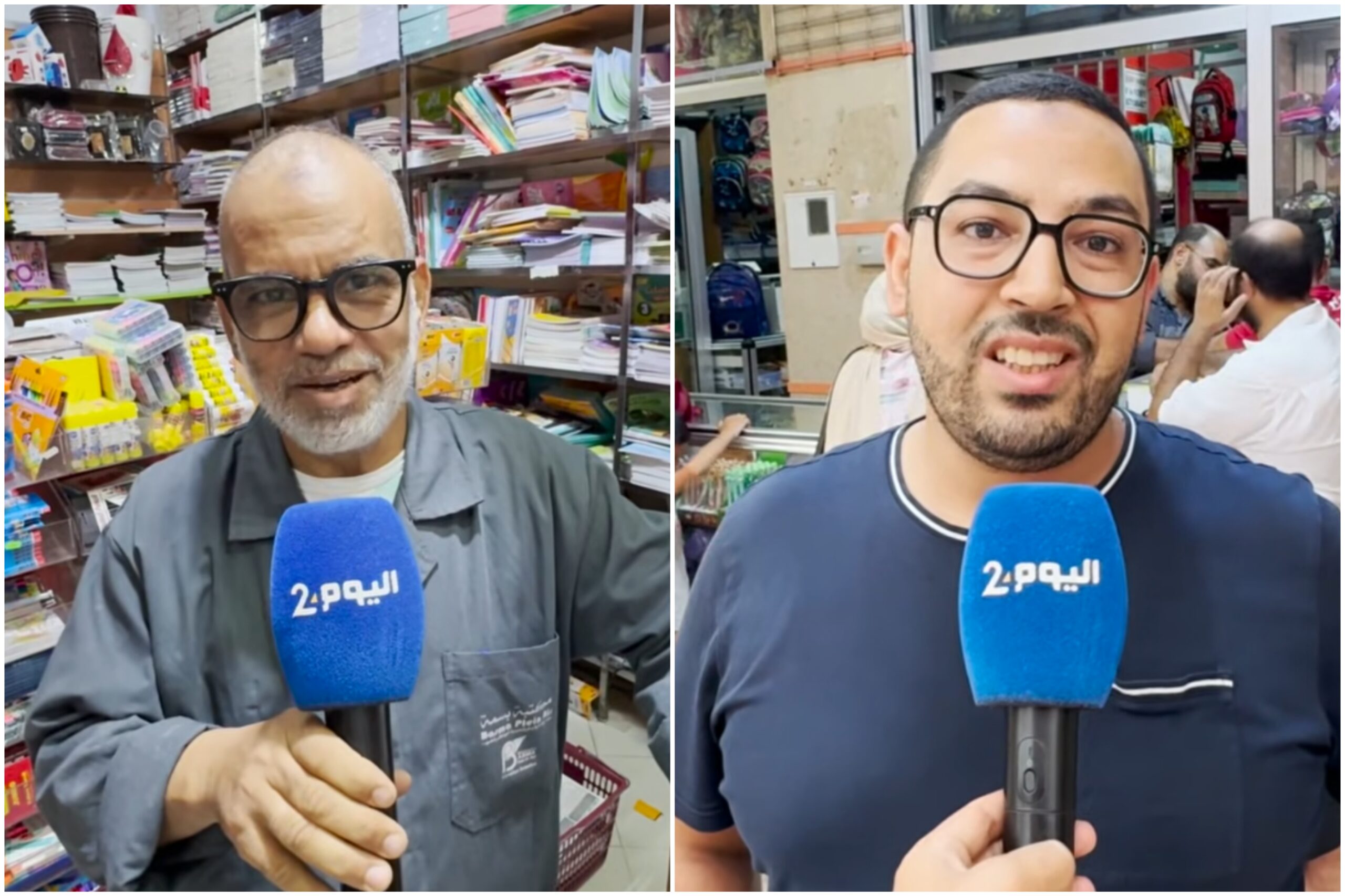 الدخول المدرسي... الكتبيون يشتكون ندرة كتب مدارس الريادة وآباء يواجهون «الغلاء»