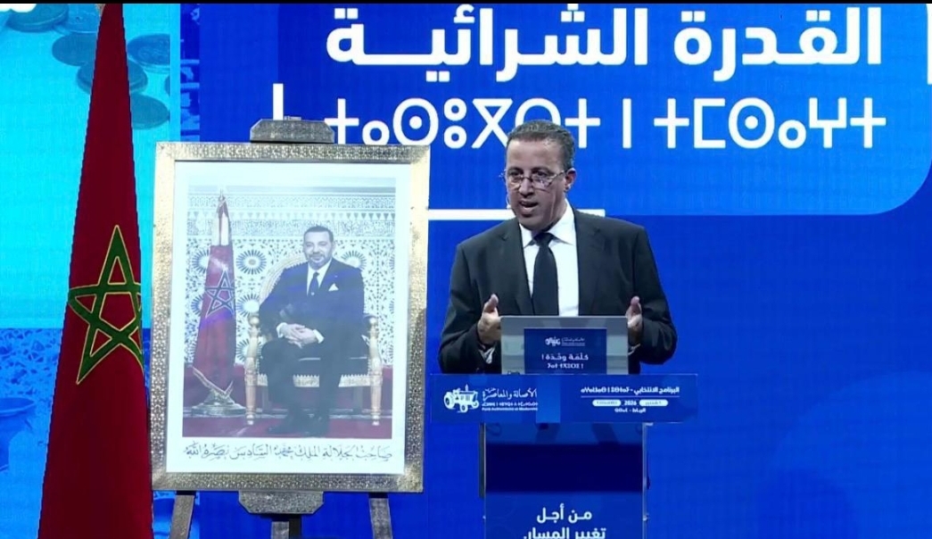 "البام" يعد بخفض البطالة إلى 7 في المائة وخلق مليون منصب شغل بحلول 2031