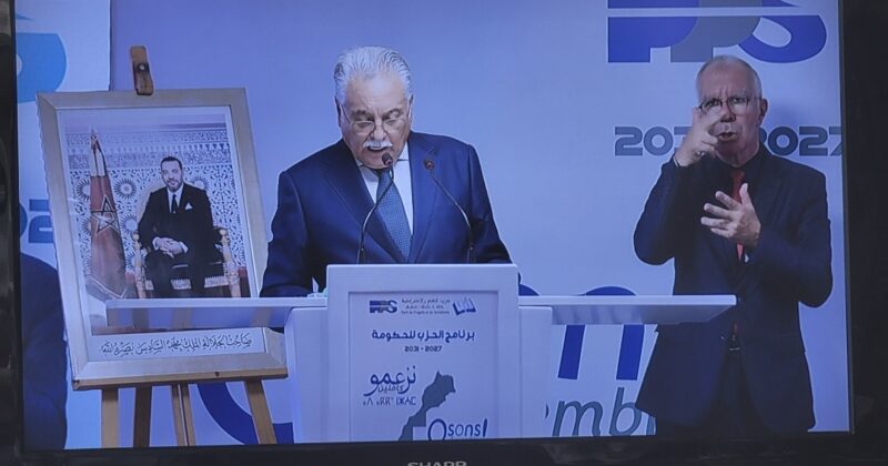 بنعبد الله يدعو إلى « صرخة ضمير جماعي » تقطع مع « حكومة الفراقشية »