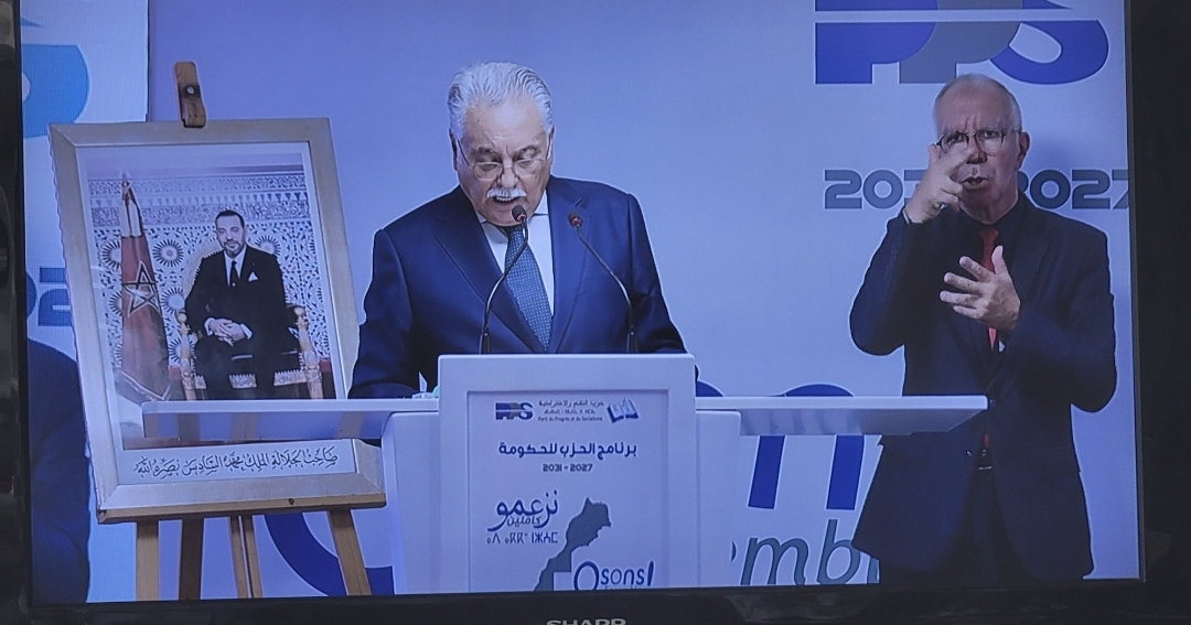 بنعبد الله يدعو إلى "صرخة ضمير جماعي" تقطع مع "حكومة الفراقشية"