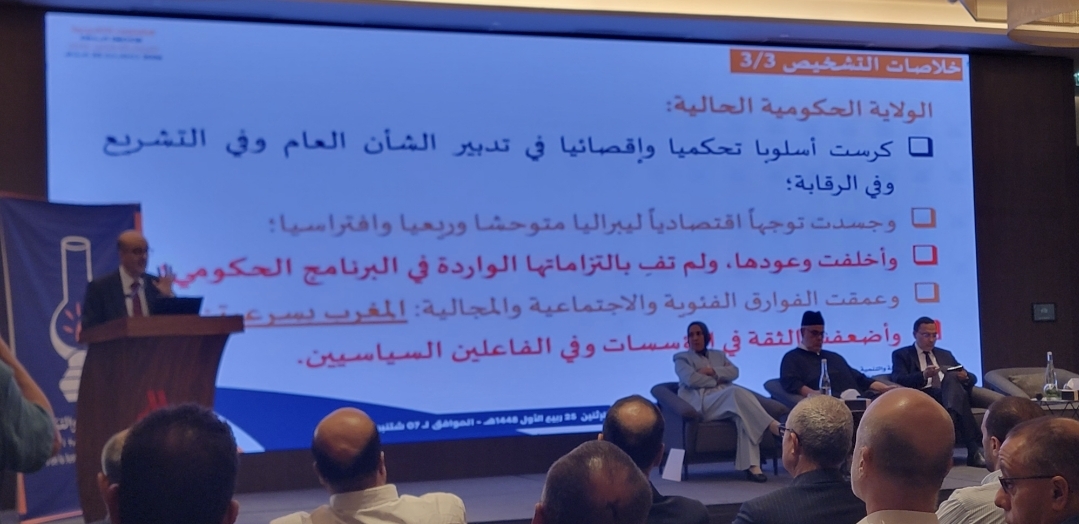 البيجيدي يرسم تشخيصا قاتما قبيل الانتخابات: تراجع الوساطة ومس بحرية التعبير و«زواج المال بالسلطة»