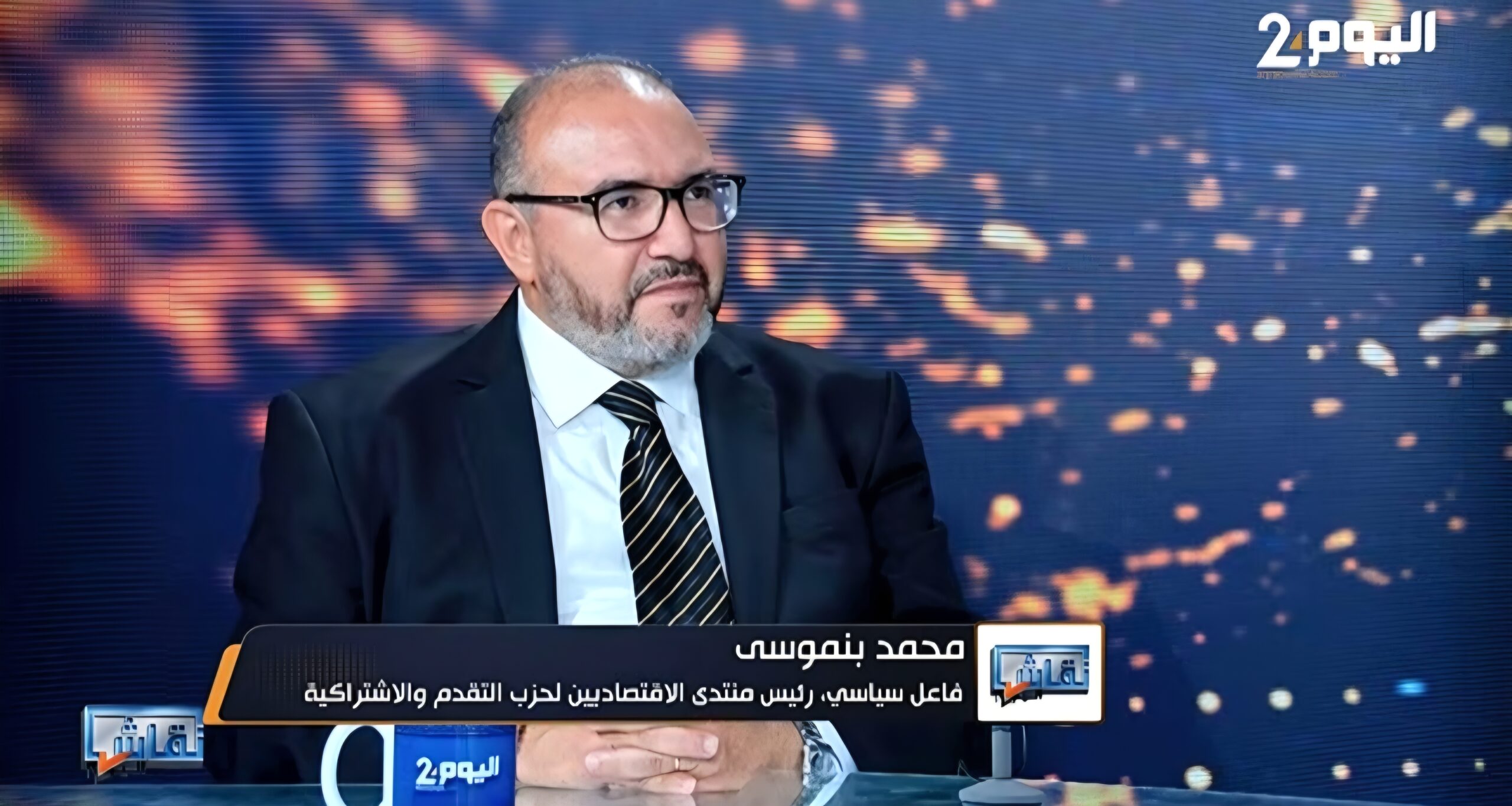 بنموسى: مندوبية التخطيط أخطأت بتغيير مؤشرات احتساب البطالة (فيديو)