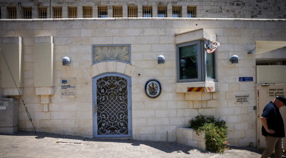 إسرائيل تغلق القنصلية البريطانية في القدس رداً على عقوبات لندن ضد المستوطنات