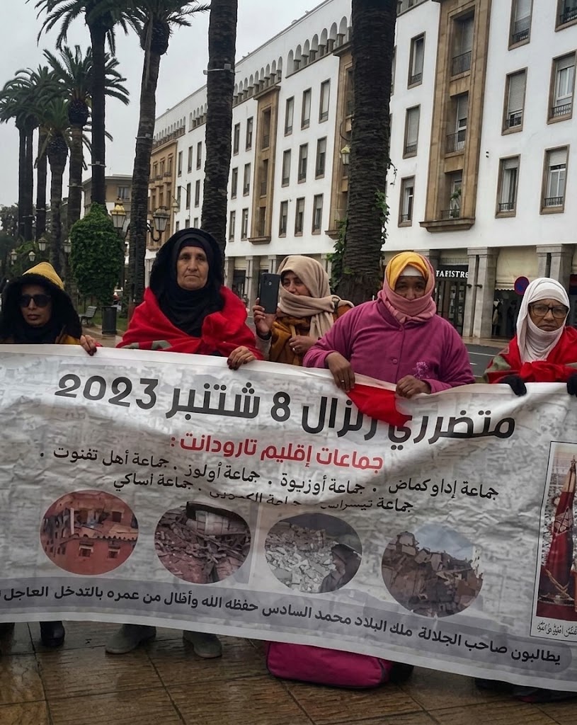 ضحايا زلزال الحوز يؤجلون وقفتهم الاحتجاجية بعد تعهدات حكومية بتسوية الملفات العالقة
