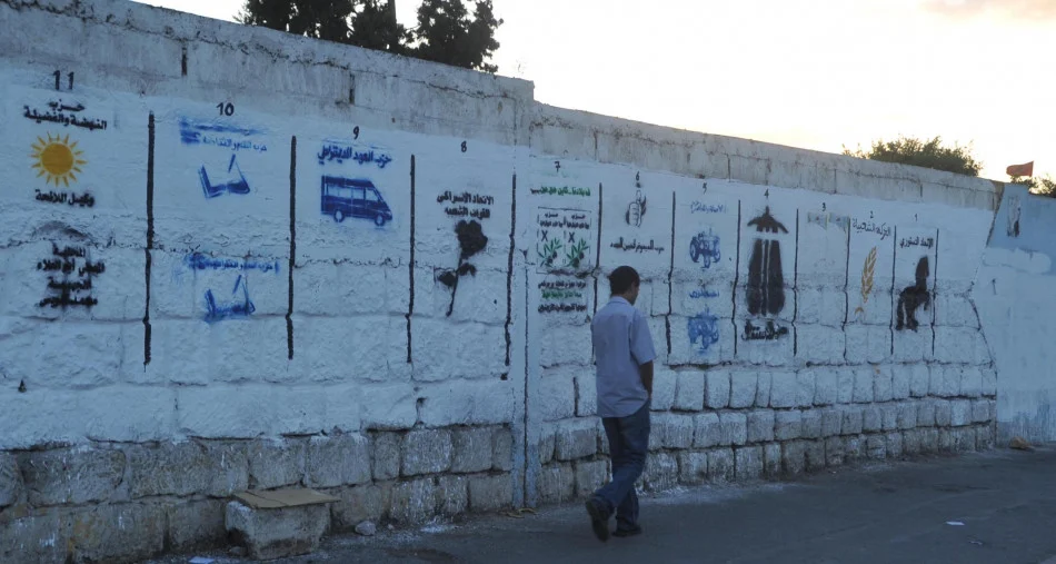 مع انتهاء الحملة الانتخابية... الأحزاب المغربية تدعو لوقف الدعاية وتحجب صفحاتها الرسمية على مواقع التواصل