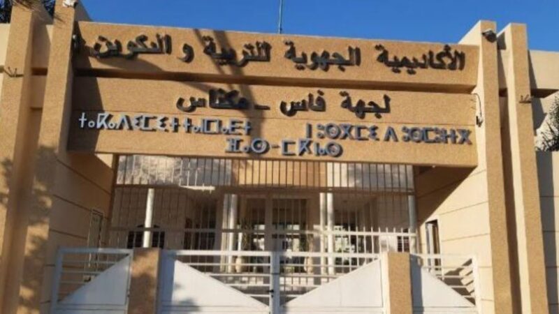تأخر حل الملفات المهنية العالقة يخرج المختصين التربويين والاجتماعيين للاحتجاج
