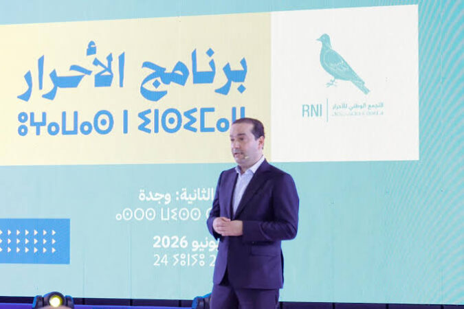« ترانسبرانسي »: جميع الأحزاب وضعت محاربة الفساد ضمن برامجها الانتخابية باستثناء « الأحرار »